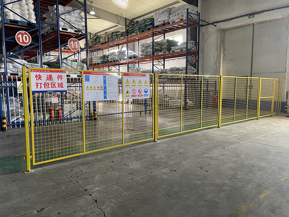 隔离栅有限公司：工业防护解决方案专家
