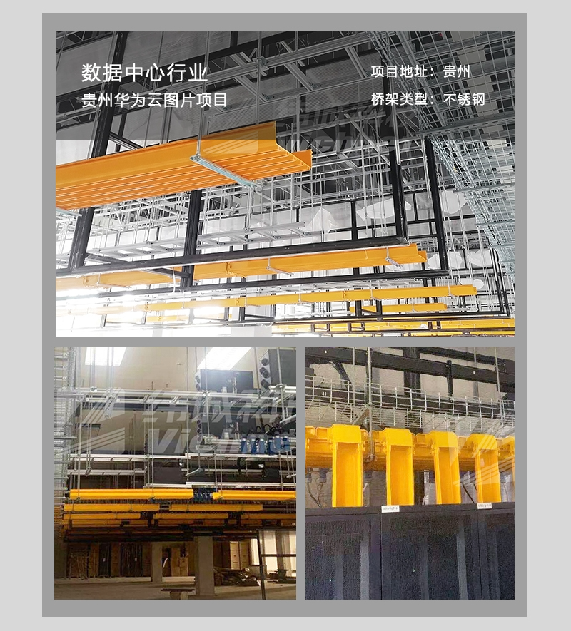 CM50系列网格桥架(图9)