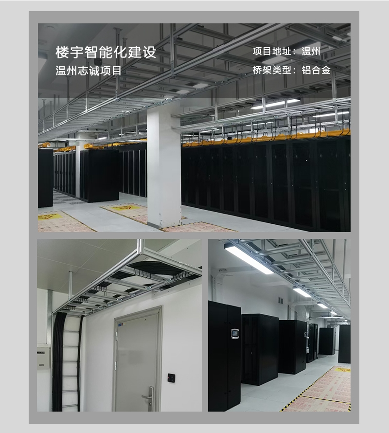 CM50系列网格桥架(图13)