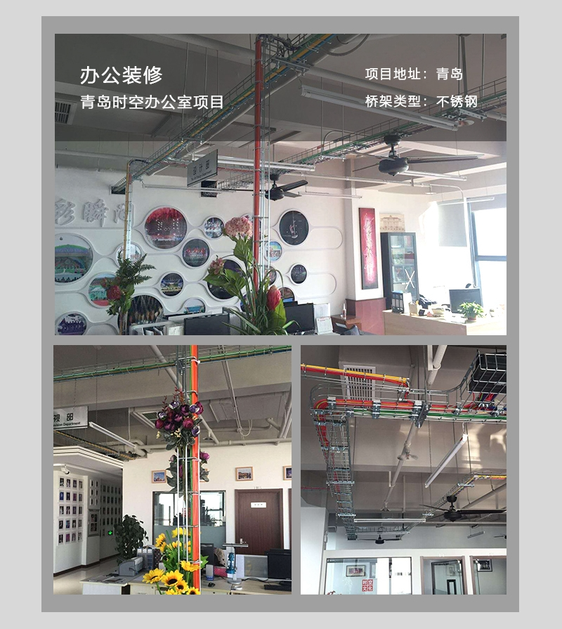 CM50系列网格桥架(图14)