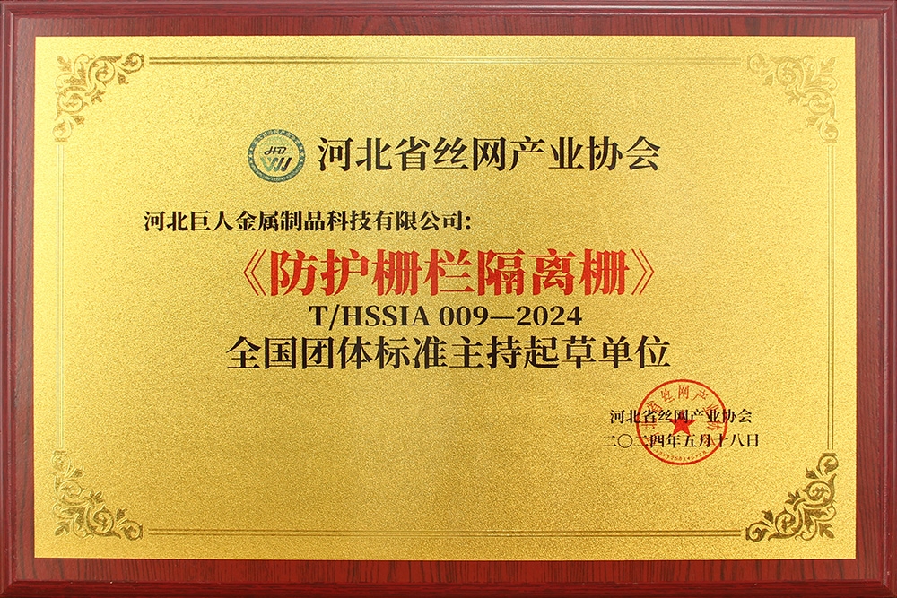 e8526-2-5-全国团体标准主持起草单位.jpg